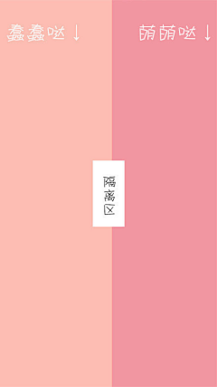 Ay2eKDA7采集到聊天背景图