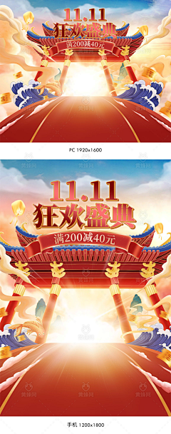 生活中美好的鱼采集到banner