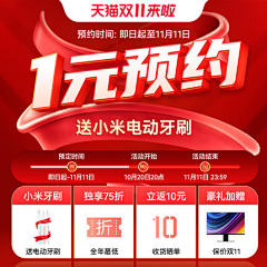 FtOr2myc采集到主图