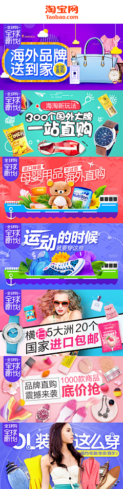 神说要有光采集到banner