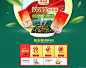 铁观音秋茶季-饮品 茶 铁观音 食品茶饮双十一双11 11.1111 - Banner设计欣赏网站 – 横幅广告促销电商海报专题页面淘宝钻展素材轮播图片下载