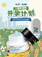 belif碧研菲官方旗舰店
