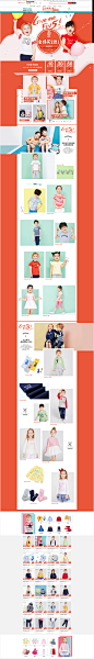 413周年庆-marcolor旗舰店-天猫Tmall_01