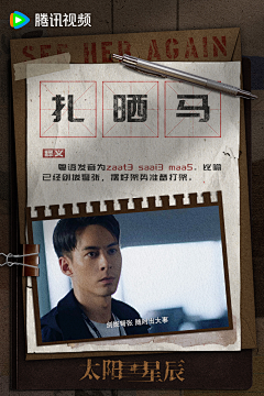 STAR0124采集到新媒体-名词解释