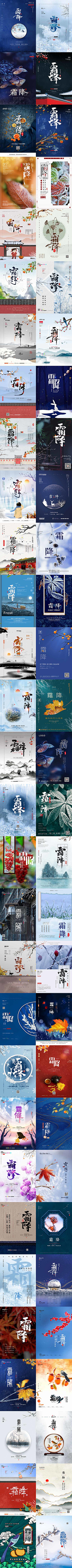 檬檬的世界采集到海报