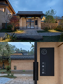 请你喝坛天子笑采集到文旅