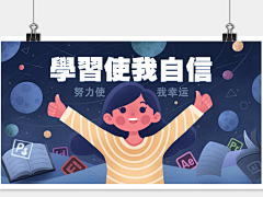 楠瓜糕采集到banner