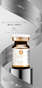 高端水光海报