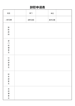 Monroe丶采集到排版