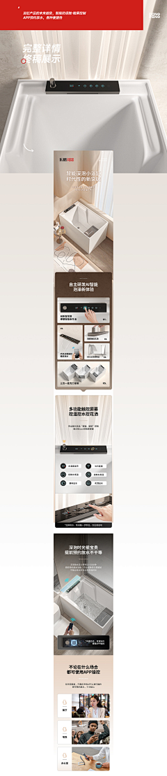 张烨烨采集到暖色系详情