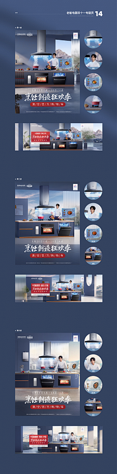 是阿南吖采集到首页