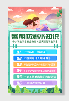苏青🍧🍇采集到公司