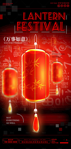LooKen采集到节气/节日