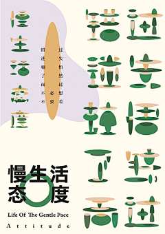 囧蛋11号采集到vi