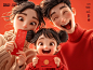 快来接收2024新年全家福✨ - 小红书