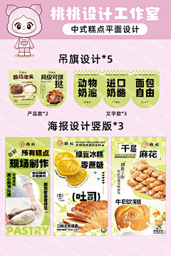 月半shay采集到异形卡/小圆牌