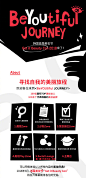 韩国“Get it BeautyCon美妆节”将于3月9日~11日期间举办！（订票戳→O网页链接）
这个美妆节的活动非常多，可以非常专业的诊断自己皮肤状态，体验和购买人气爆款化妆品，与人气美妆达人交流，还可以参与美妆秀和脱口秀~#宋智孝##张允珠#也会到场参加活动！活动地址:首尔特别市江南区永东大 ​​​​...展开全文c