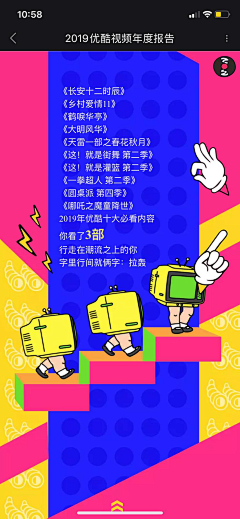 xiaohui1采集到H5界面