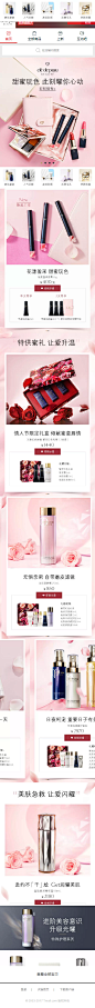 520表白季
