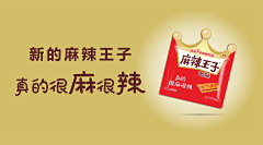 小丑yu采集到化妆品banner