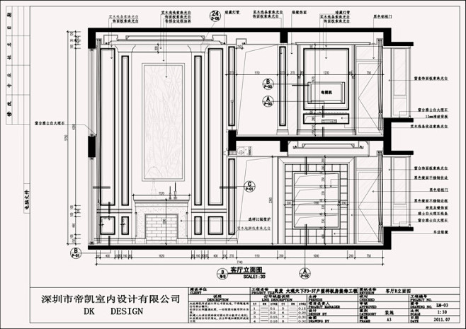 拓者施工图作品系列 正式发布 随时发货 ...