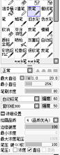 微博搜索
