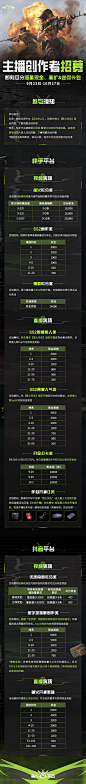《萤火突击》官方网站- 加入萤火虫特遣小队！