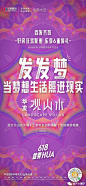 618购房节【公众号：地产小圈子】@地产小圈子 ⇦点击查看 (21).jpg