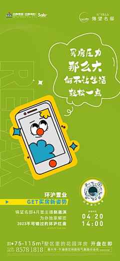 Kay~采集到Kay的作业本