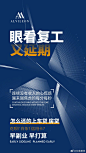 特殊时期，主业停滞
才明白副业的刚需
艾薇里昂带你创业
还上车贷、房贷、信用卡
早副业，早打算2020 2北京·石榴园北里 ​​​​