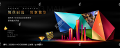 果断的小熊_偉大的渺小采集到商铺