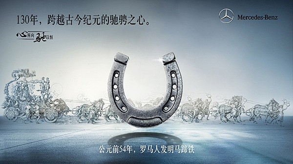 奔驰130周年，生日海报做的怎么样？ @...