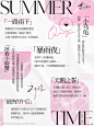 @恋与深空 的个人主页 - 微博