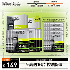 易-di-leo采集到方图