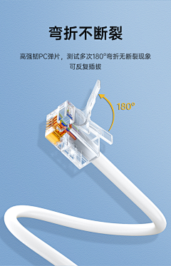 安于极乐采集到线缆详情页
