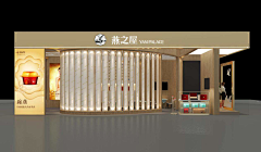 shulin采集到展台