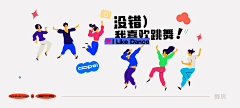 青春拌豆腐007采集到街道社区多功能空间