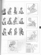 中国纹样全集  宋·元·明·清卷_12636144_463