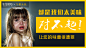 太美味