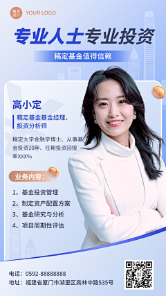 不起了吧采集到个人海报