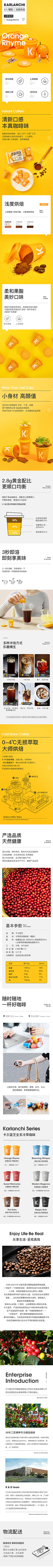 那年冬天风在吹采集到咖啡