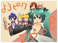 初音未来壁纸 (389)
