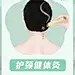@谷先艾爱养生 的个人主页 - 微博