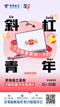 中国电信云电脑