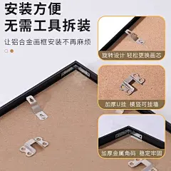 铝合金画框装裱相框挂墙a4开8kA3卡纸海报拼图空框定制外边展示框-tmall.com天猫
