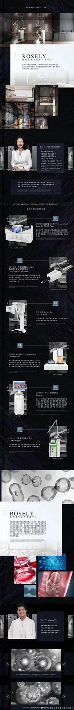 个人资料0采集到品牌
