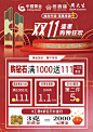 _2_桦南世纪二期荟鑫福珠宝_来自小红书网页版