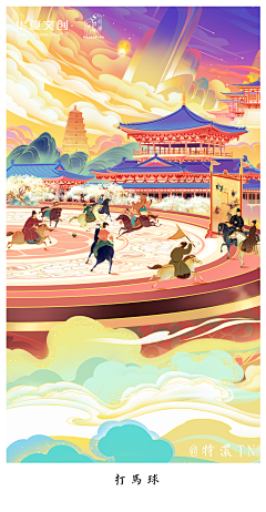 G先生丨策划·设计采集到插画设计