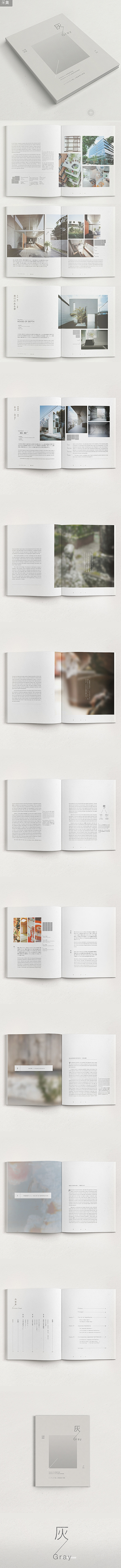 日本现代-灰/Gray建筑书籍宣传册设计...
