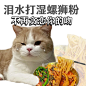 《泪水打湿白米饭 发誓要赚一百万！》 - 小红书